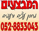 B144 Logo - Link to main page